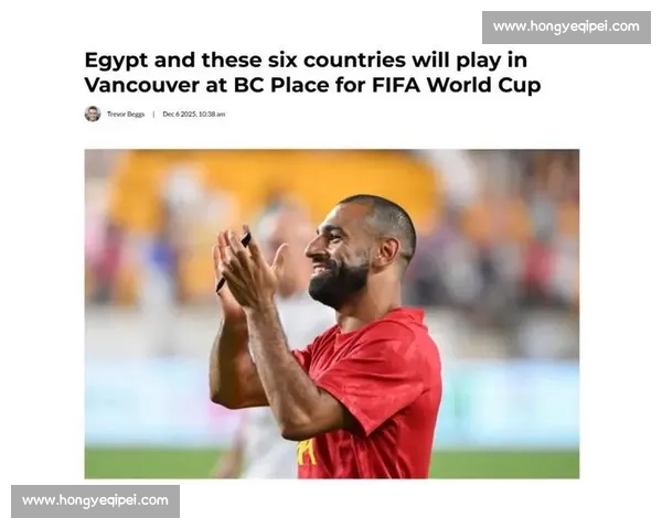 小维阿：世俱杯主场氛围点燃世界杯预热激情