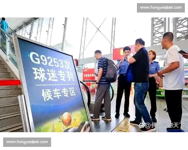 泰州球迷误闯徐州专列被 “宠成家人”:一场跨越球场的温情邂逅 泰州球迷误闯徐州专列被 “宠成家人”:一场跨越球场的温情邂逅